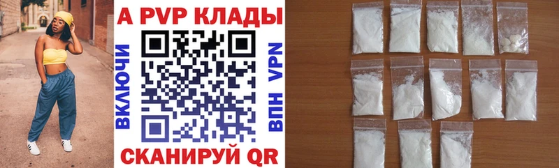 маркетплейс как зайти Красноуфимск kraken онион A PVP крисы CK хочу
