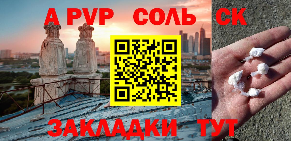 Красноуфимск  Alpha-PVP крисы CK  Alfa_PVP мука  Вход с VPN 