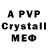 АМФЕТАМИН VHQ mygamesfilms