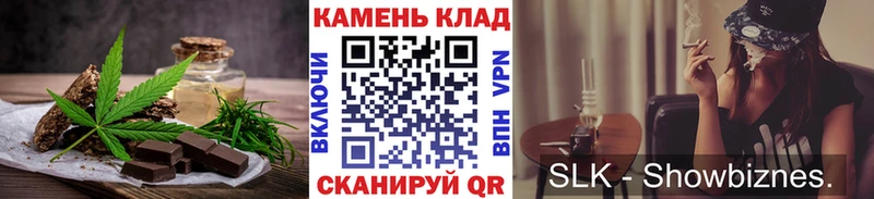 Cannafood марихуана  Красноуфимск 
