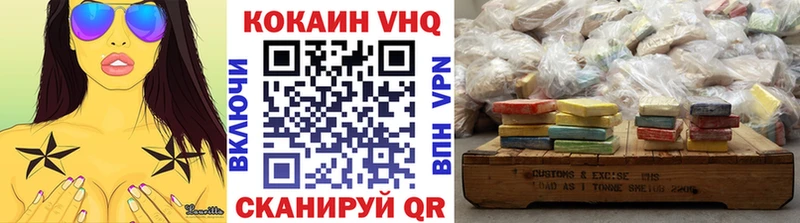 blacksprut зеркало  Красноуфимск  КОКАИН FishScale  закладки 