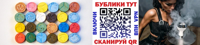 Ecstasy 300 mg Красноуфимск