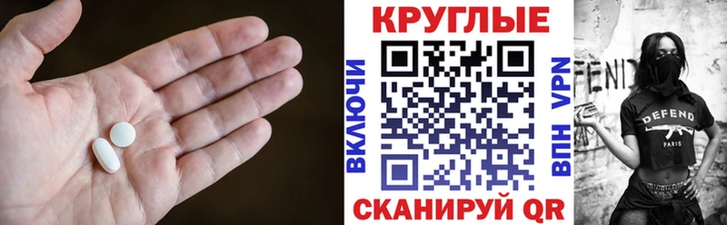 ЭКСТАЗИ Дубай Красноуфимск
