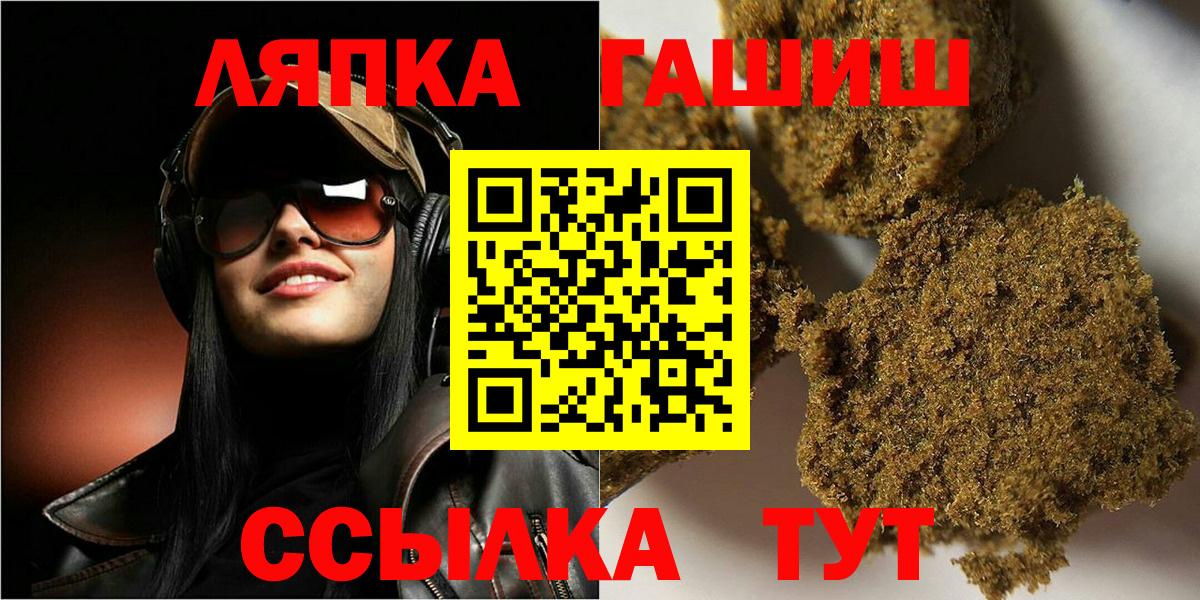 ГАШИШ ice o lator  Вход с VPN  Гашиш AMNESIA HAZE  Красноуфимск 