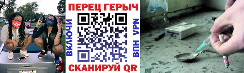 закладка  Красноуфимск  ГЕРОИН герыч 