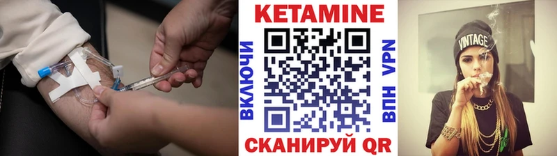 КЕТАМИН VHQ  Красноуфимск 