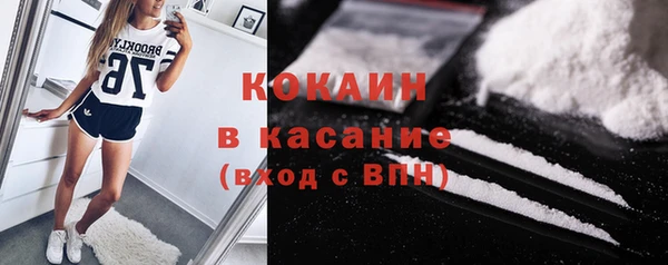 кокаин перу Краснослободск