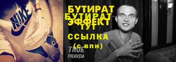 кокаин колумбия Красноперекопск