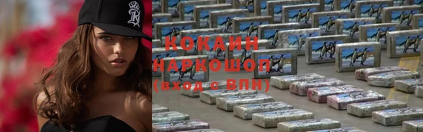 кокаин колумбия Красноперекопск