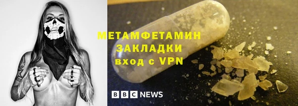кокаин колумбия Красноперекопск
