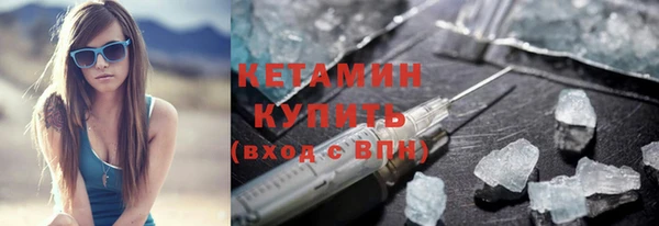 кокаин Костерёво