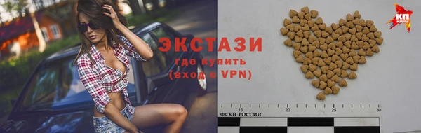 кокаин перу Краснослободск