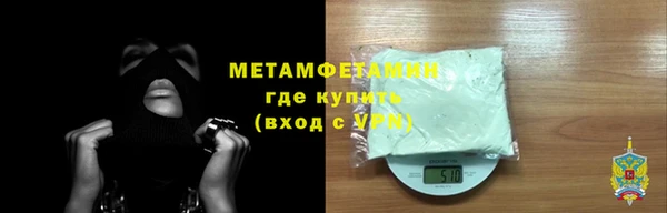 кокаин колумбия Красноперекопск
