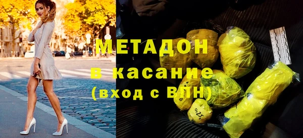 мяу мяу мука Куйбышев