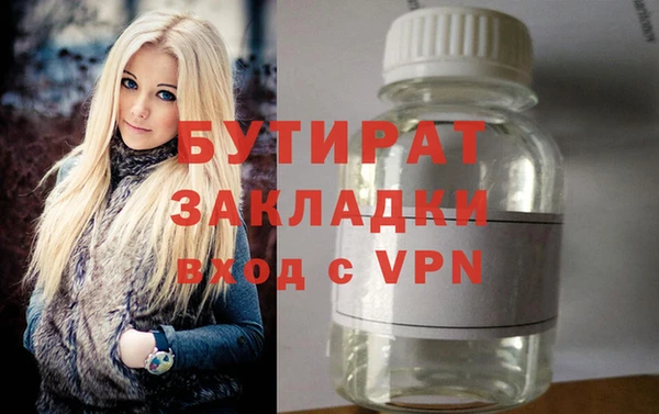 сатива Кулебаки