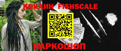 меф Отрадный