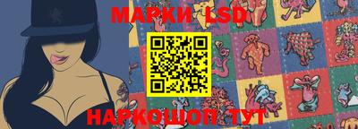 молекула духа Гай