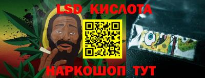 молекула духа Гай