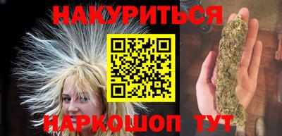 молекула духа Гай