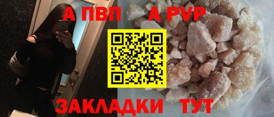 молекула духа Гай