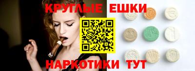 молекула духа Гай