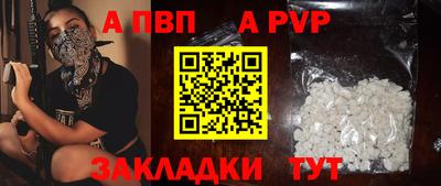молекула духа Гай