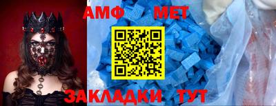молекула духа Гай