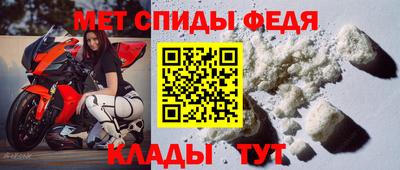 молекула духа Гай