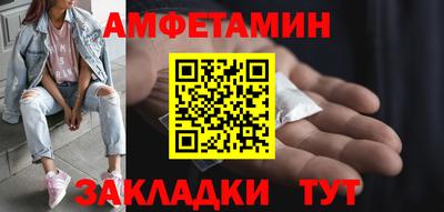 молекула духа Гай