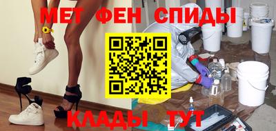 молекула духа Гай