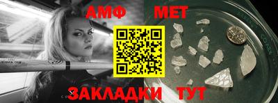 молекула духа Гай