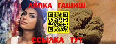 стаф Гатчина