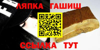 стаф Гатчина