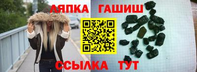 молекула духа Гай