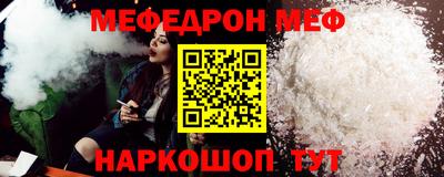 молекула духа Гай