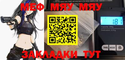 молекула духа Гай