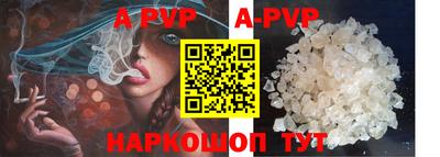 молекула духа Гай