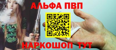 молекула духа Гай
