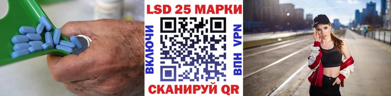 купить наркотики сайты  Красноуфимск  LSD-25 экстази кислота 
