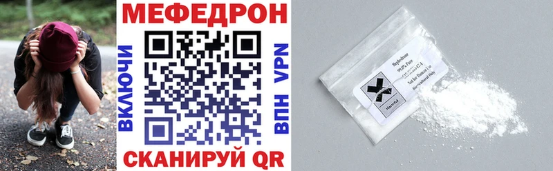 МЯУ-МЯУ 4 MMC  MEGA ONION  Красноуфимск 