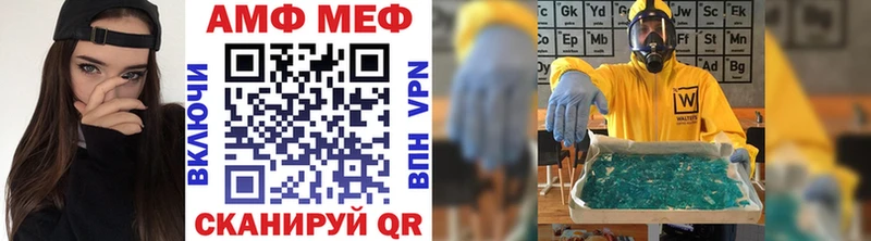 МЕТАМФЕТАМИН мет  Красноуфимск 