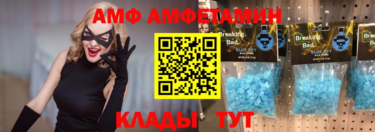Красноуфимск  Первитин витя  Вход с VPN 