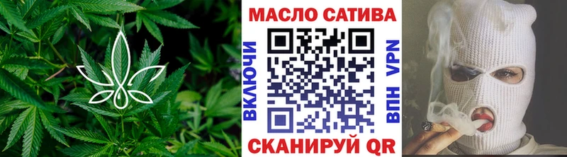ТГК вейп с тгк  Красноуфимск 