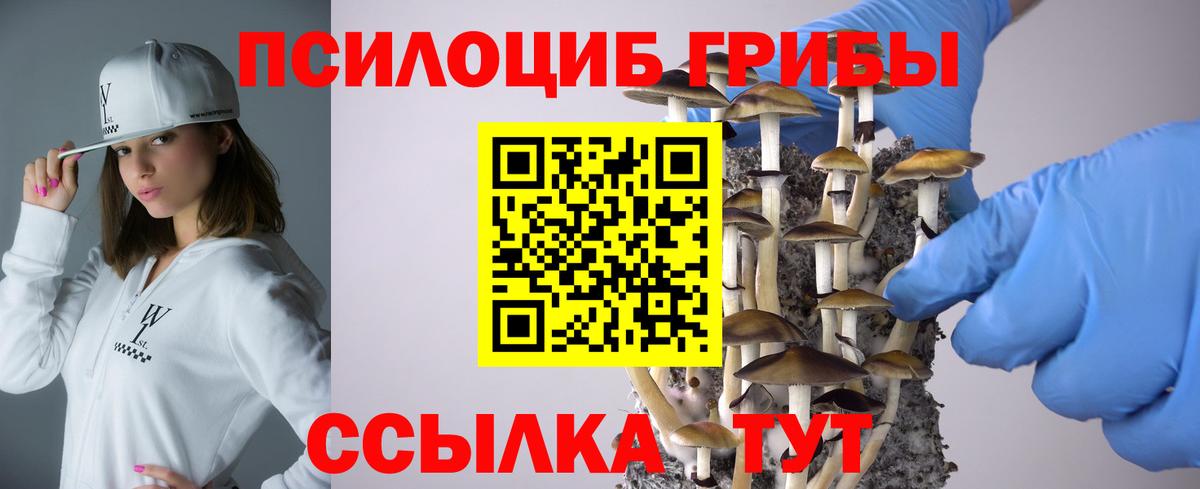 Канабис  COCAIN  Вход с VPN  Красноуфимск  Альфа ПВП СК   Гашиш  ГАШИШ  МЕФ  