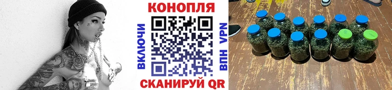 Каннабис гибрид  купить  сайты  Красноуфимск 