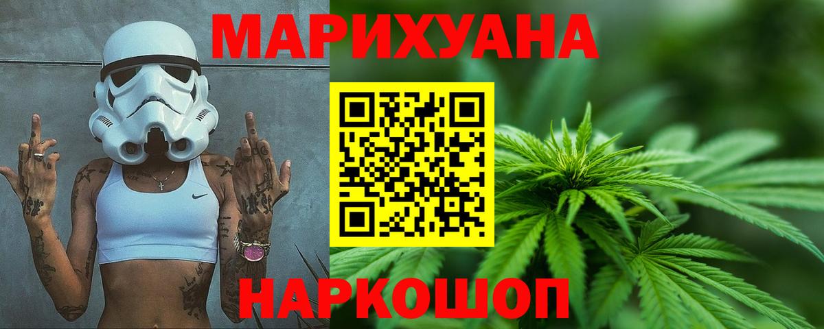 Каннабис гибрид Красноуфимск