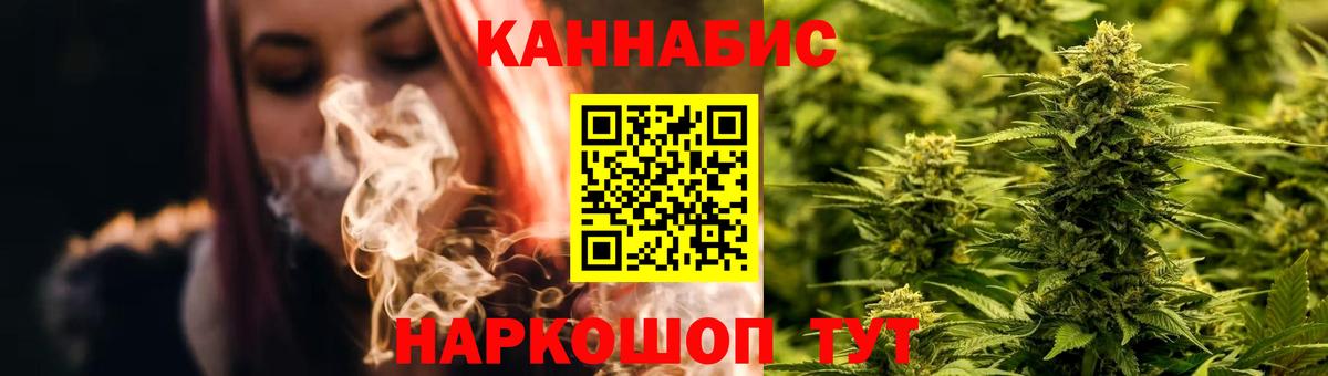 Бошки Шишки ГИДРОПОН  Вход с VPN  Красноуфимск  Каннабис MAZAR  Каннабис AK-47  Бошки марихуана конопля 